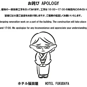 check availability