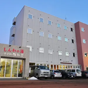 Higashimaeonsen Shinwanoyu Akitaya ホテル 北斗市