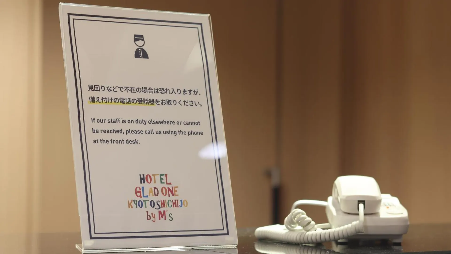 Hotel Glad One Kyoto Shichijo By M'S