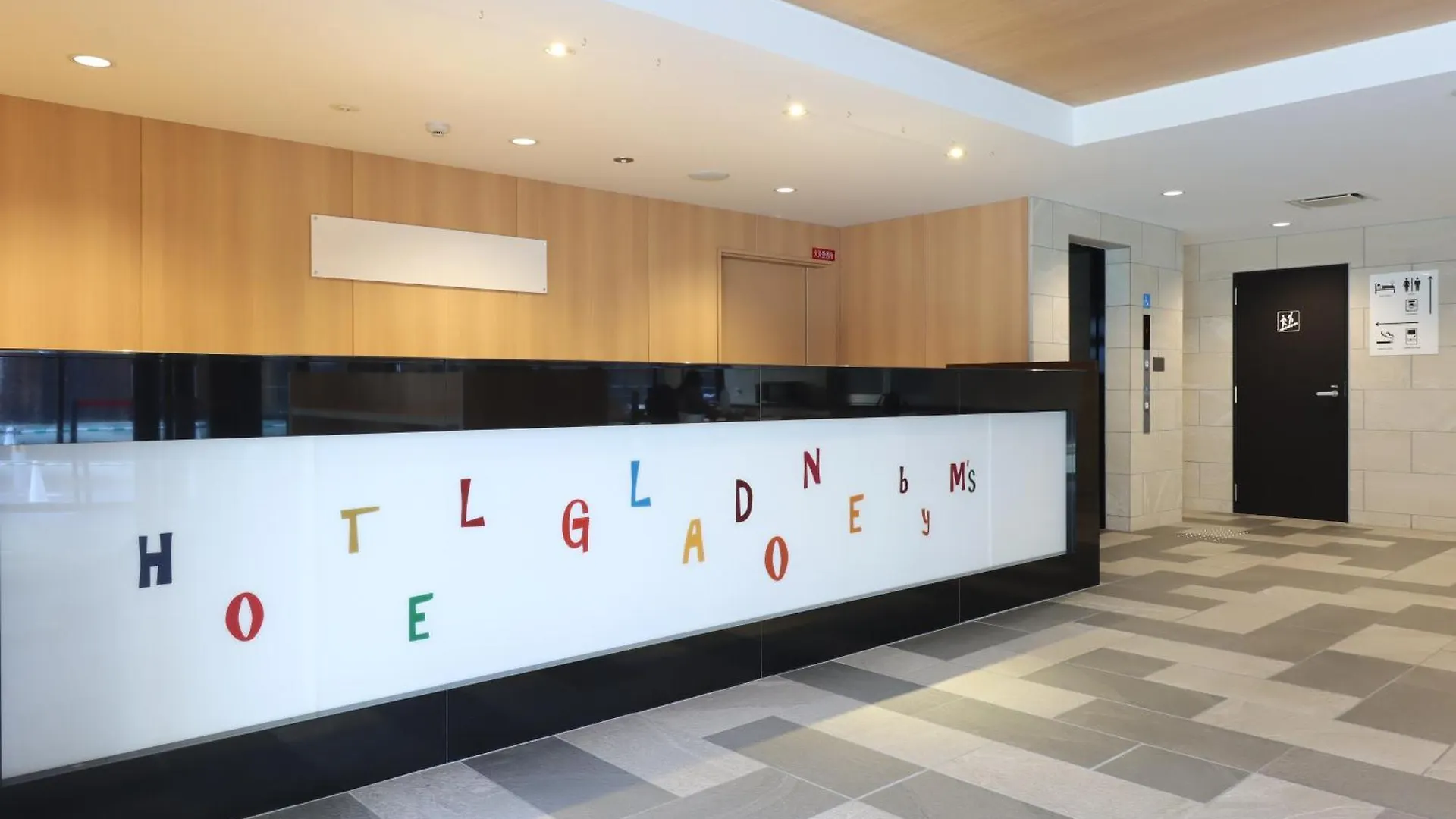 Hotel Glad One Kyoto Shichijo By M'S Giappone