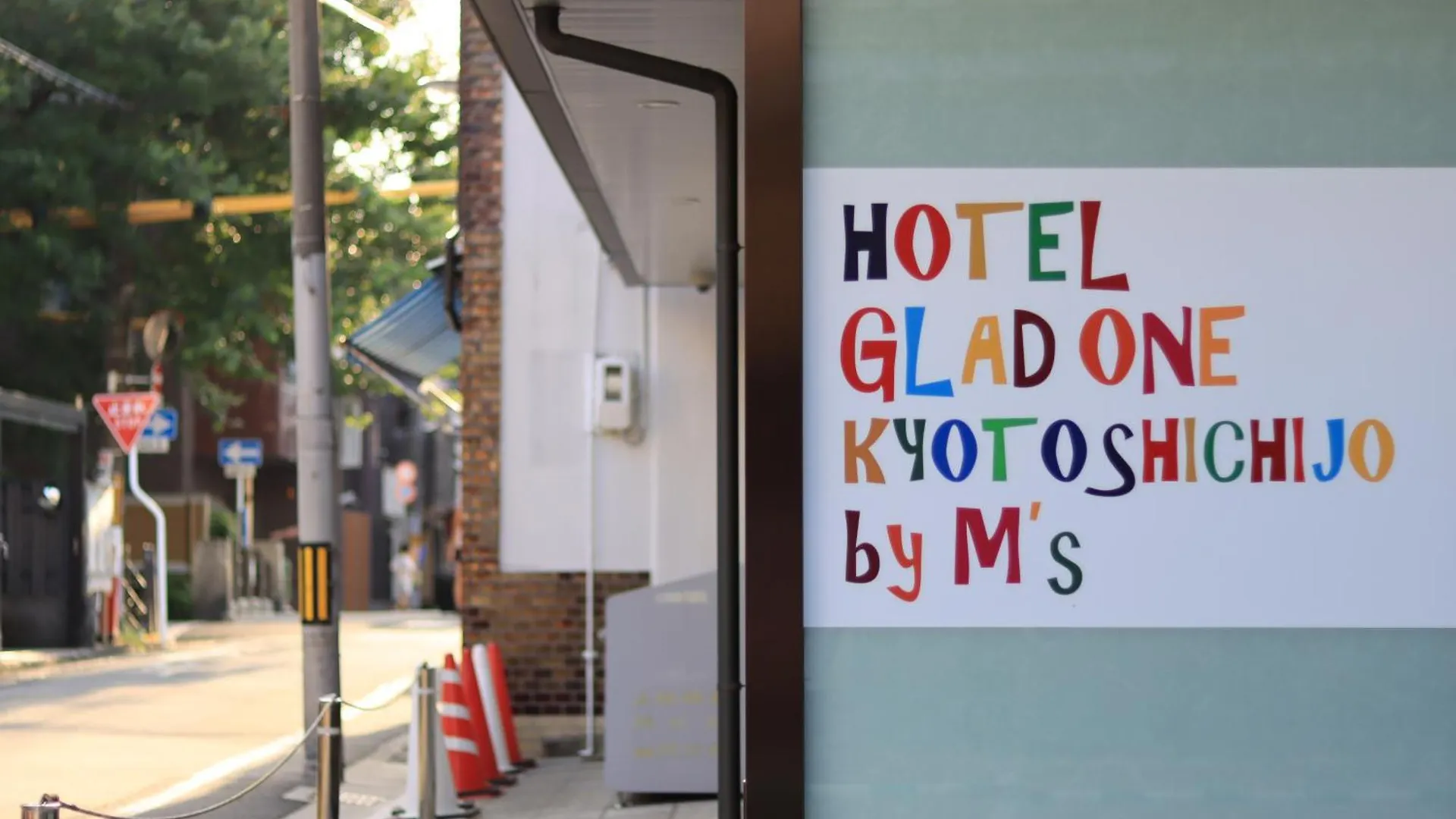 Hotel Glad One Kyoto Shichijo By M'S