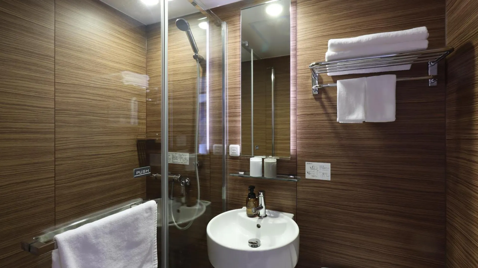Hotel Glad One Kyoto Shichijo By M'S 3*,  Giappone