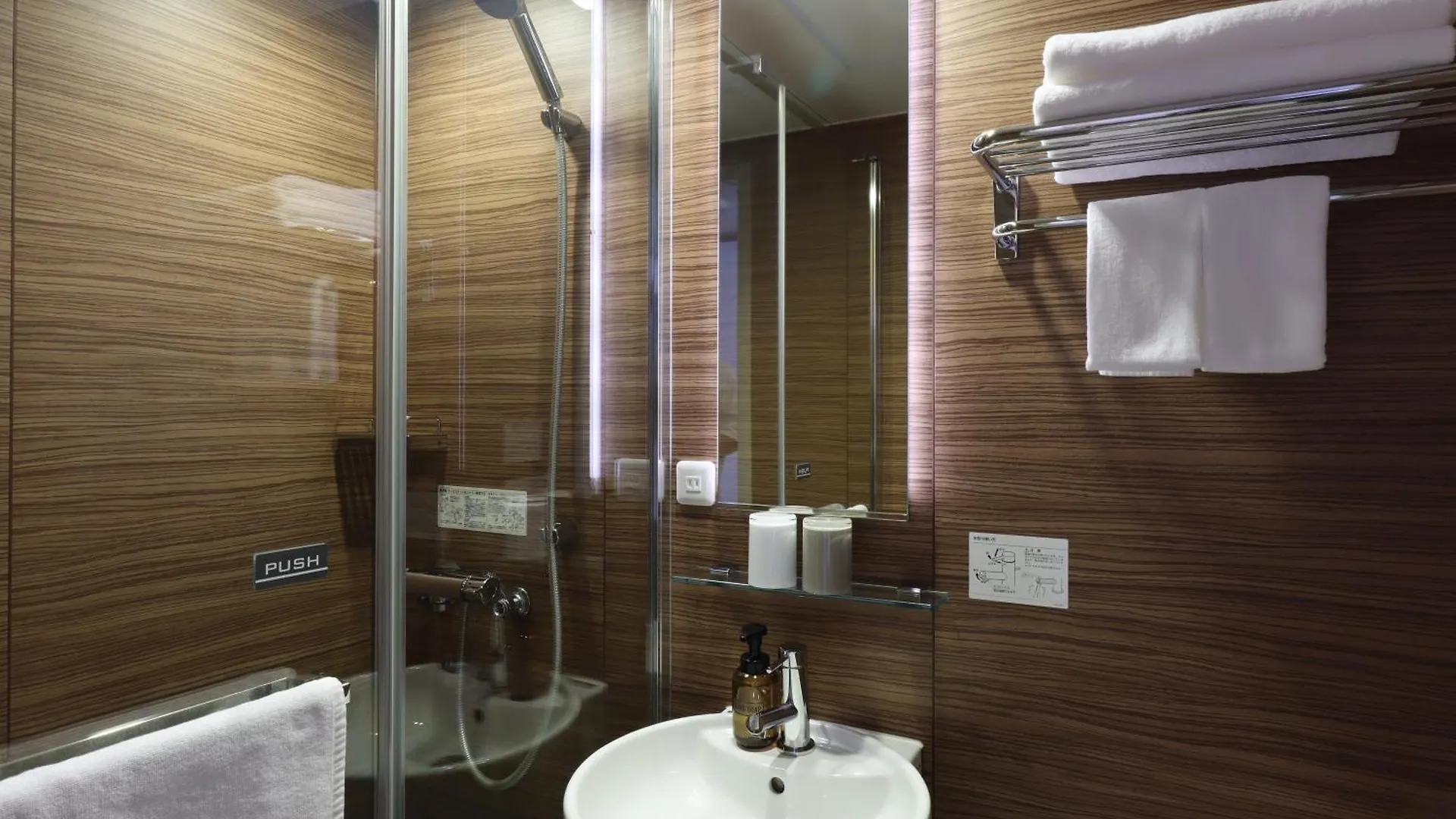 Hotel Glad One Kyoto Shichijo By M'S Giappone