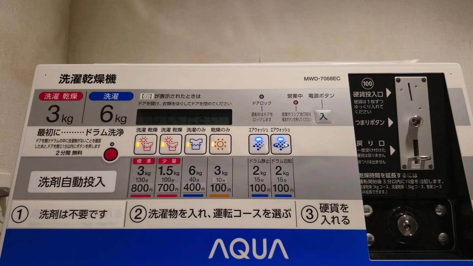 ホテルグラッドワン京都七条 3*, 京都市 日本
